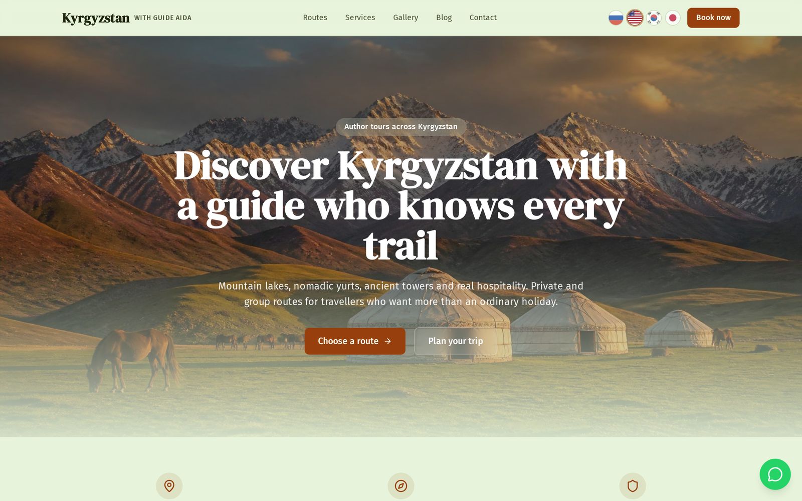 THE KYRGYZ GUIDE — Десктоп-версия сайта